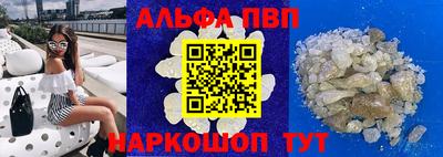 шишки Коммунар