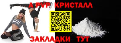 ГАЛЛЮЦИНОГЕННЫЕ ГРИБЫ Комсомольск-на-Амуре