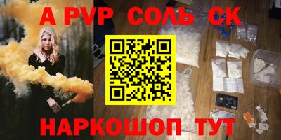 шишки Коммунар