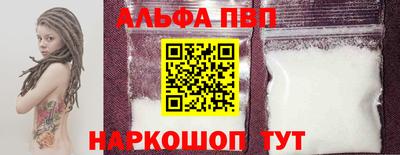 шишки Коммунар
