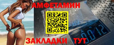 ГАЛЛЮЦИНОГЕННЫЕ ГРИБЫ Комсомольск-на-Амуре