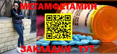 шишки Коммунар