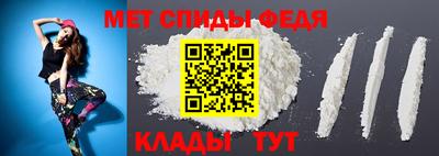 мяу мяу кристалл Конаково