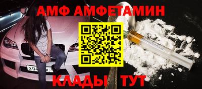 шишки Коммунар