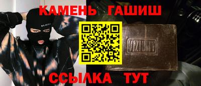 мяу мяу кристалл Конаково