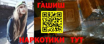 мяу мяу кристалл Конаково