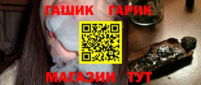 мяу мяу кристалл Конаково