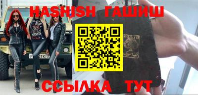 мяу мяу кристалл Конаково