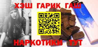 шишки Коммунар