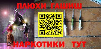 амфетамин Краснокаменск