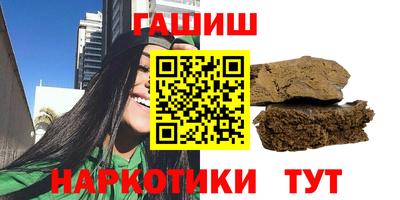 мяу мяу кристалл Конаково