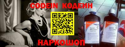 ГАЛЛЮЦИНОГЕННЫЕ ГРИБЫ Комсомольск-на-Амуре