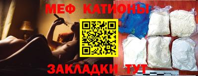 шишки Коммунар