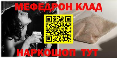 шишки Коммунар