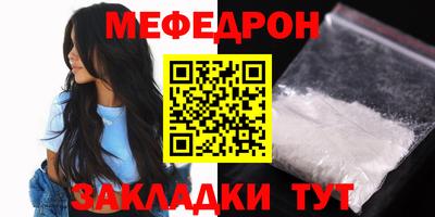 ГАЛЛЮЦИНОГЕННЫЕ ГРИБЫ Комсомольск-на-Амуре