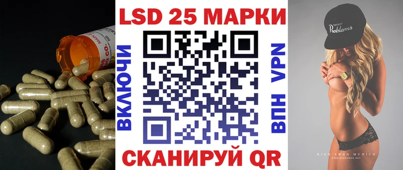 LSD-25 экстази ecstasy Калуга