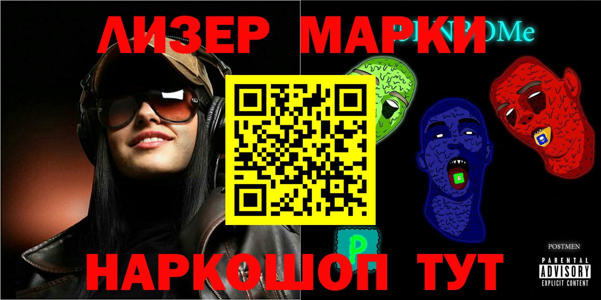 ЛСД экстази ecstasy Калуга