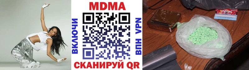 МДМА молли  KRAKEN вход  Калуга 