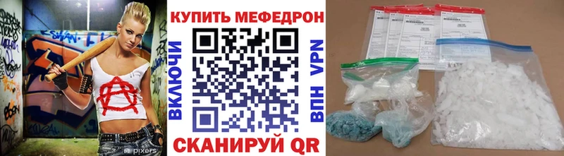 сколько стоит  Калуга  Мефедрон VHQ 