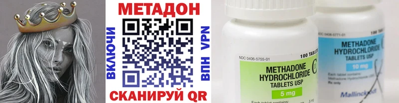 где купить наркотик  Калуга  МЕТАДОН мёд 