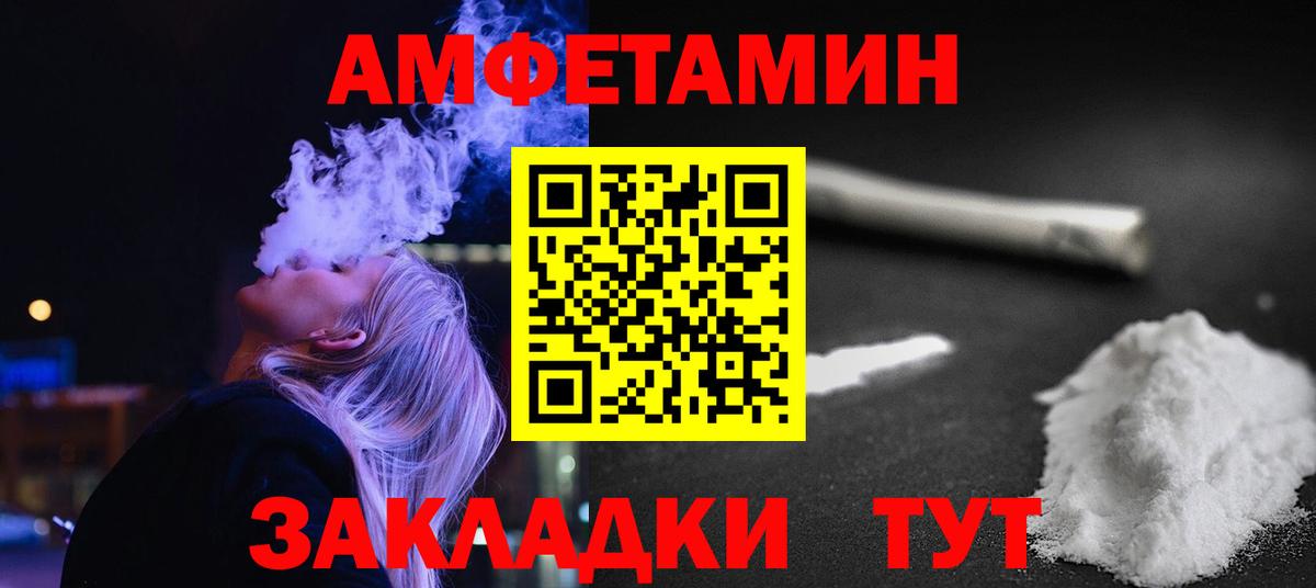 Первитин кристалл Калуга