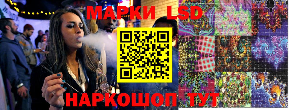 Марки N-bome 1,5мг Калуга