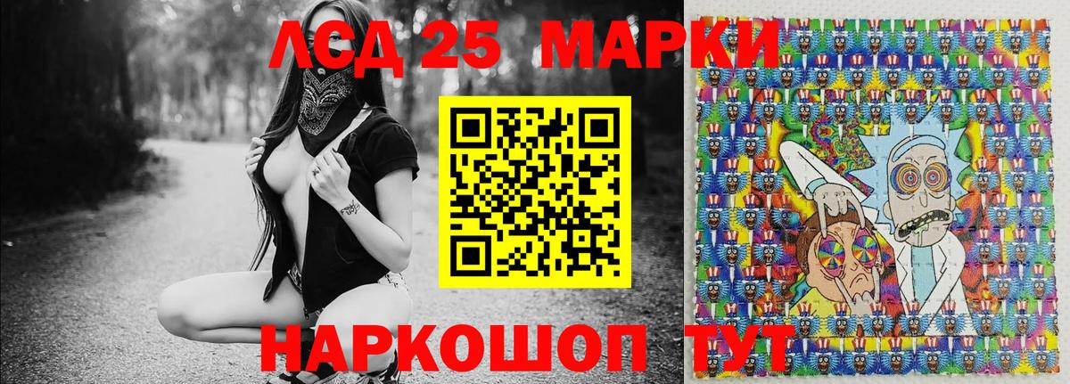 Марки NBOMe 1,5мг  Вход с VPN  Калуга 