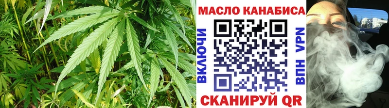 ТГК вейп  Калуга 