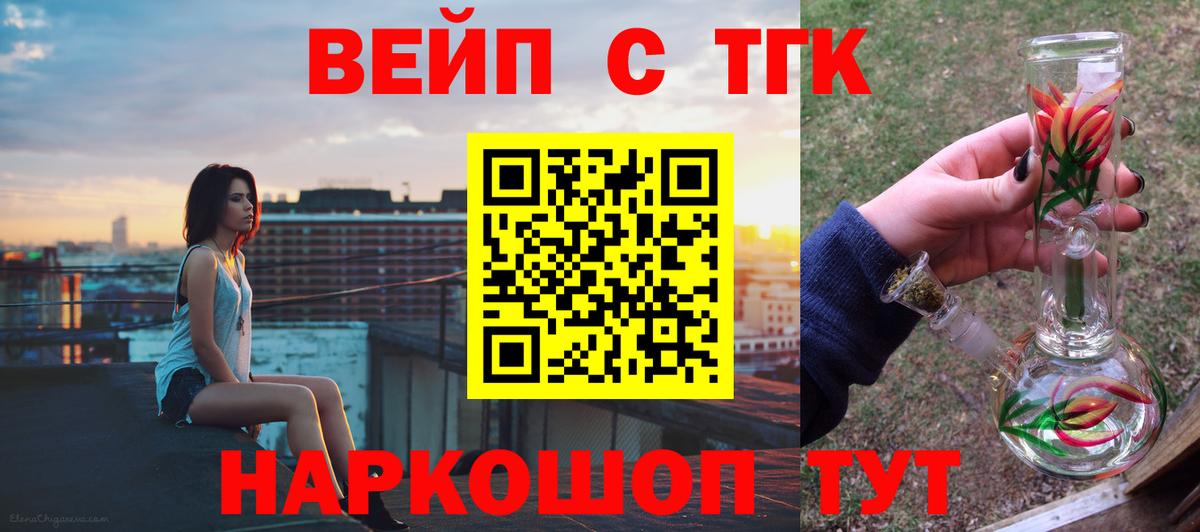 Калуга  Дистиллят ТГК гашишное масло  Вход с VPN 