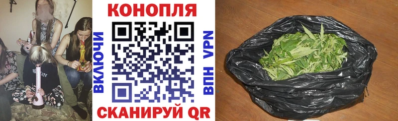 Конопля LSD WEED Калуга