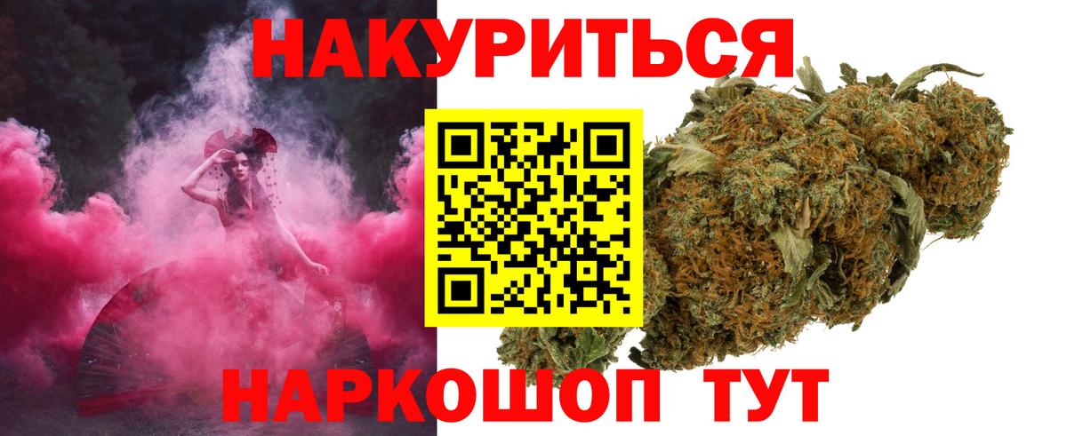 Бошки марихуана OG Kush  Конопля MAZAR  Калуга  МАРИХУАНА планчик  Вход с VPN 